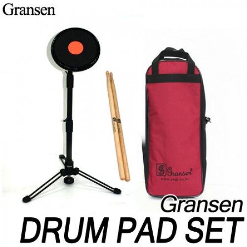 그라센(GRASEN)드럼 연습패드 풀세트 일체형 Drum Pad Set