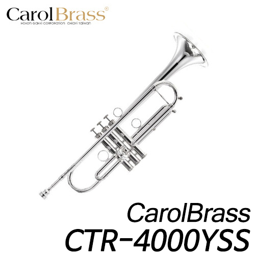 캐롤브라스(CarolBrass)CTR-4000YSS