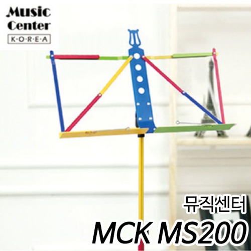 뮤직센터(Music Center) 알루미늄 무지개 칼라 보면대 MCK MS200 RAINBOW