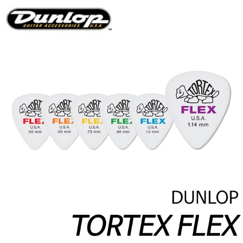 던롭(Dunlop) 기타피크 TORTEX FLEX STANDARD