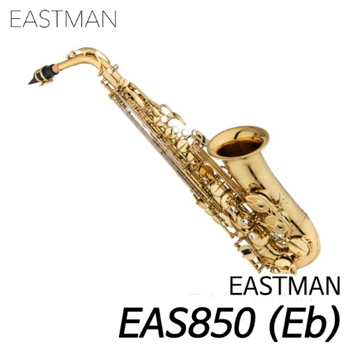 이스트만(Eastman) 알토 색소폰 EAS850 (Eb) 전문가용