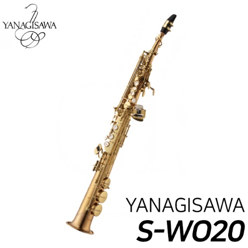 야나기사와(Yanagisawa) 소프라노 색소폰 S-WO20