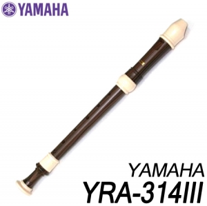 야마하(YAMAHA)바로크식 리코더 YRA-314III