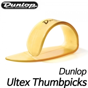 던롭(Dunlop)엄지손가락 피크/Ultex Thumbpicks (미디움 사이즈)