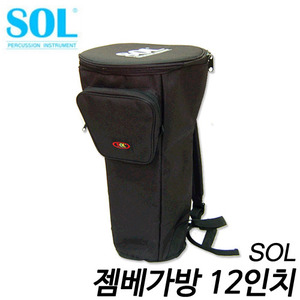 SOL12인치 젬베 가방/젬베 케이스 DJB12B