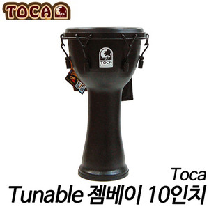 토카(Toca)특허 Synthetic Body Tunable 젬베이  10인치 Black  SFDMX-10BM