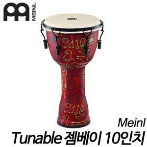 MeinlTunable 젬베이 10인치(25.5cm) PVC재질 Pharao&#039;h Script 파라오 스크립트 PMDJ1-M-G