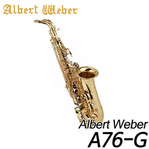 알버트 웨버(Albert Weber)색소폰 A76-G
