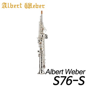 알버트 웨버(Albert Weber)색소폰 S76-S