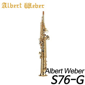 알버트 웨버(Albert Weber)색소폰 S76-G