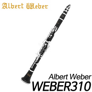 알버트 웨버(Albert Weber)클라리넷 WEBER310