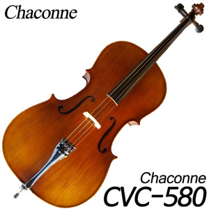 샤콘느(Chaconne)첼로 CVC-580