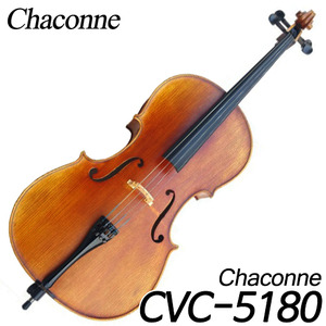 샤콘느(Chaconne)첼로 CVC-5180