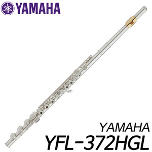 야마하(YAMAHA)플룻 YFL-372HGL