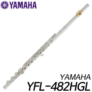야마하(YAMAHA)플룻 YFL-482HGL