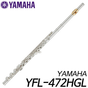 야마하(YAMAHA)플룻 YFL-472HGL