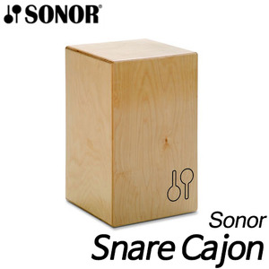 SonorGrande 시리즈 스네어 카혼(카존) CAJS-GN 20800201