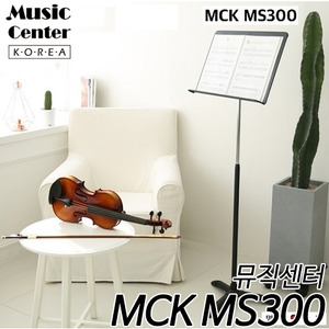 뮤직센터오케스트라용 보면대 MCK-MS300