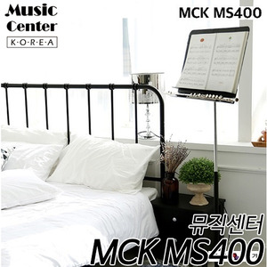 뮤직센터2단 오케스트라용 보면대 MCK-MS400