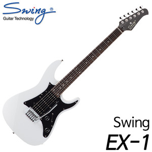 스윙(Swing)일렉트릭 기타 EX-1 WH 화이트