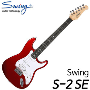 스윙(Swing)일렉트릭 기타 S-2 SE / METALLIC RED (MRD)