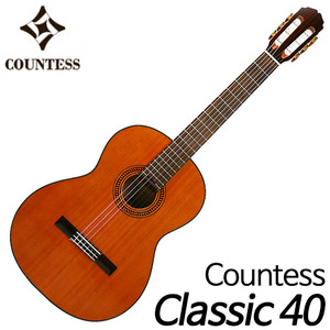 카운티스(Countess)핸드메이드 클래식 기타 handmade Classic 40 (640mm 여성용)