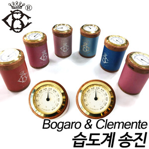 보가로 클레멘테(Bogaro &amp; Clemente)바이올린/첼로 습도계 송진 (색상 랜덤발송)