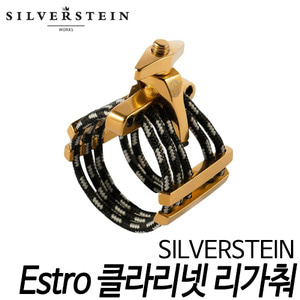 실버스틴(SILVERSTEIN)실버스틴 클라리넷 리가춰 - ESTRO CLARINET LIGATURE (샴페인 골드)