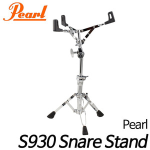 PearlS930 Snare Stand 스네어드럼 스탠드