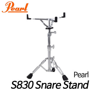 PearlS830 Snare Stand 스네어드럼 스탠드