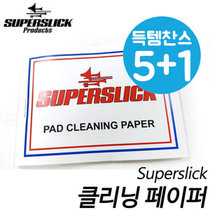 [5+1상품] Superslick클리닝 페이퍼 Pad cleaning paper Book of 100papers
