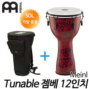 메이늘(Meinl)Tunable 젬베이 12인치(31cm) +SOL젬베가방 FMDJ1-L-G + SOL-DJB12B