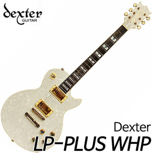 덱스터(Dexter)LP-PLUS WHP 레스폴/화이트펄