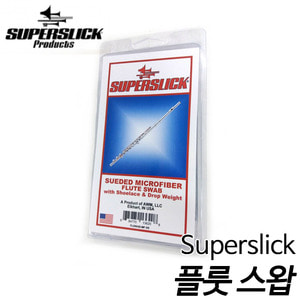 슈퍼슬릭(Superslick)플룻 스왑