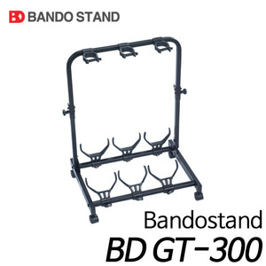 반도스탠드(Bandostand)BD GT-300 (기타스탠드)