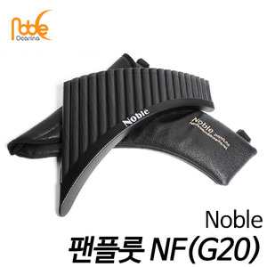 노블오카리나(Noble)팬플룻 NF(G20)-블랙