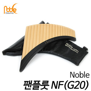 노블오카리나(Noble)팬플룻 NF(G20)-베이지