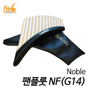노블오카리나(Noble)팬플룻 NF(G14)-아이보리