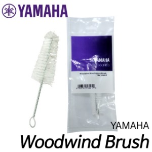야마하(Yamaha)목관악기 마우스피스 브러쉬 YAC1085P Woodwind Mouthpiece Brush