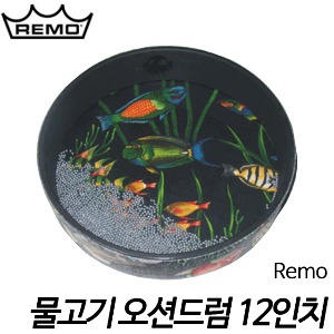 Remo 물고기 오션드럼 12인치 ET-0212-10