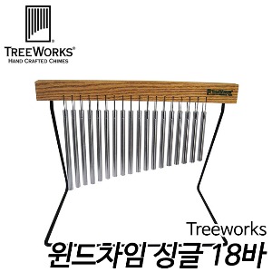 Treeworks윈드차임 싱글 18바 Table 스탠드 포함 TRE421