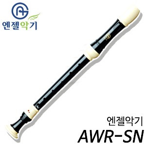 엔젤악기소프라노 AWR-SN(G/B) 클래식 리코더