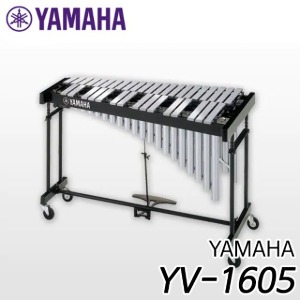 야마하(YAMAHA)비브라폰 YV-1605