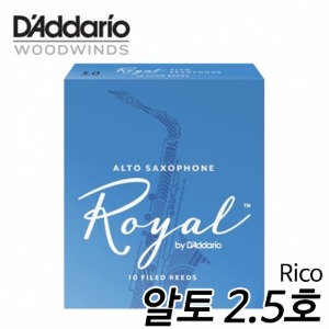 리코(RICO)알토 색소폰 리드 (2.5호) Royal Alto Saxophone Reeds