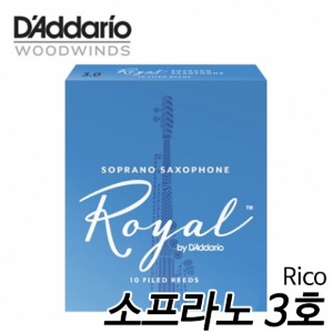 리코(RICO)로얄 소프라노 색소폰 리드 (3호) Soprano Saxophone Reeds
