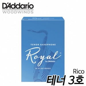 리코(RICO)로얄 테너 색소폰 리드 (3호) Royal Tenor Saxophone Reeds