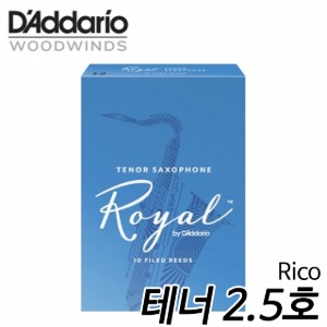 리코(RICO)로얄 테너 색소폰 리드 (2.5호) Royal Tenor Saxophone Reeds