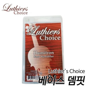 Luthier&#039;s Choice 베이스 댐핏 뎀핏
