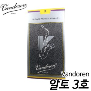 반도린(Vandoren) V12 알토 색소폰 리드 3호(10개입)