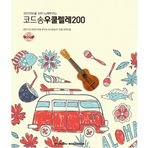 SR MUSIC 코드송 우쿨렐레 200(무선)